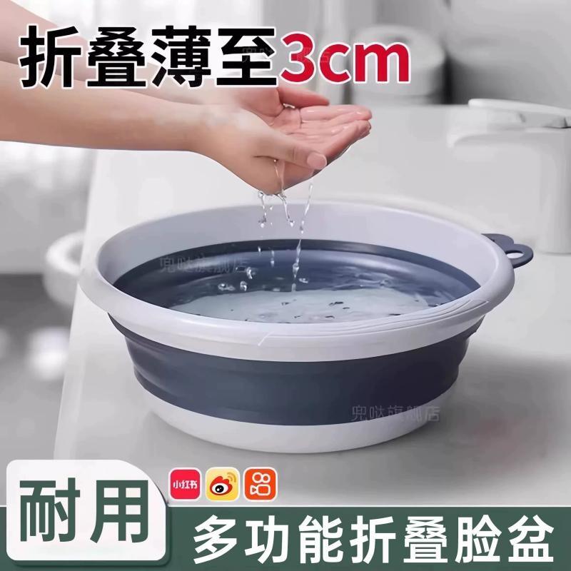 便携可折叠脸盆便携式旅行学生宿舍婴儿家用洗脸大人塑料洗衣盆