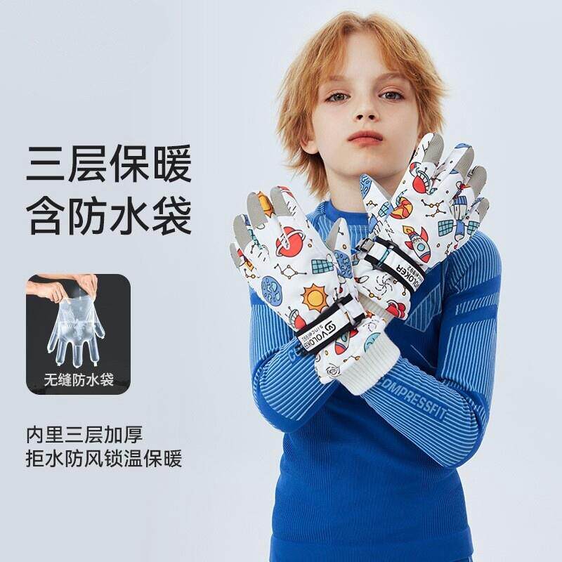 东北哈尔滨雪乡漠河长白山儿童滑雪手套男女童冬户外玩雪防水防滑