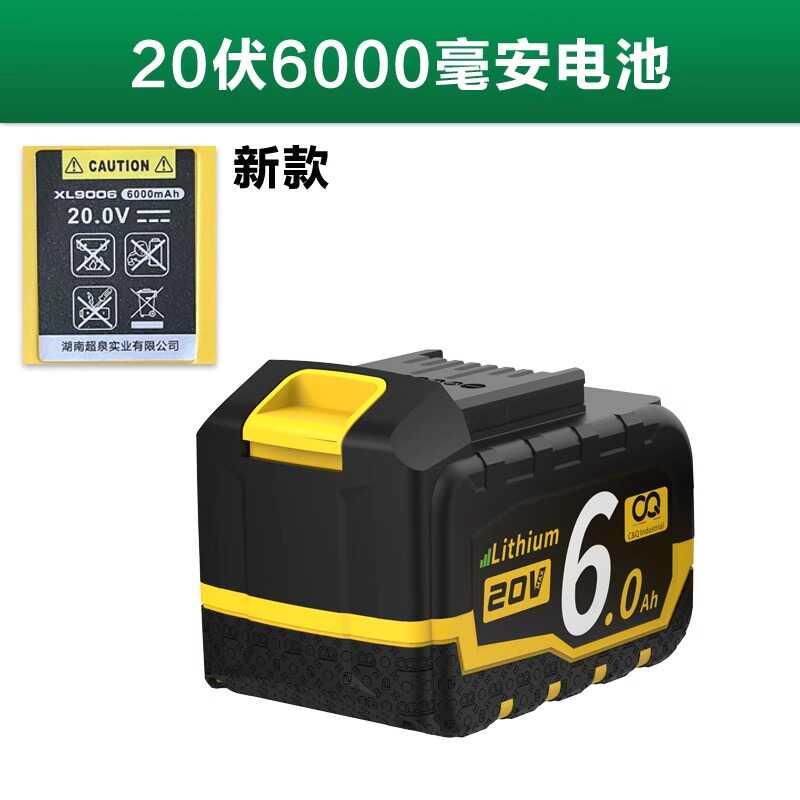 超泉湘利锂电池电动扳手角磨机电锤20V充电器匠新普力曼原装配件图片
