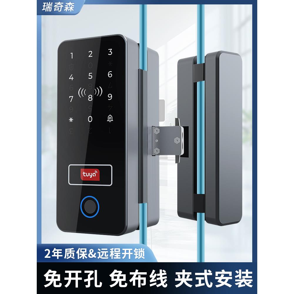 手机APP远程开门指纹锁办公室无框双门玻璃门刷卡密码电子门禁锁
