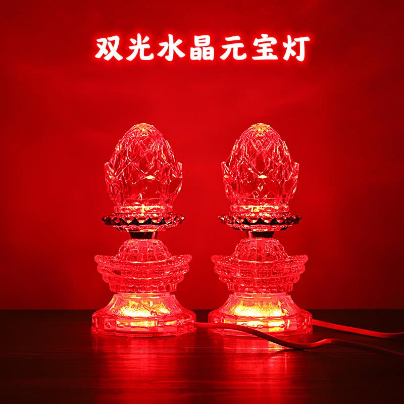 LED财神灯供灯供佛灯水晶元宝灯长明灯供电蜡烛台佛前灯插电一对