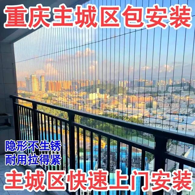 重庆实心钢钢板阳台隐形防护网儿童防坠网防盗钢丝封窗防猫网