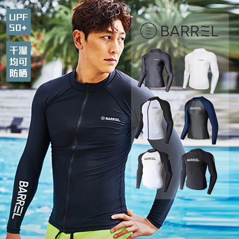 男士潜水服长袖防晒泳衣上衣冲浪浮潜服潜水衣速干两件式水母衣套