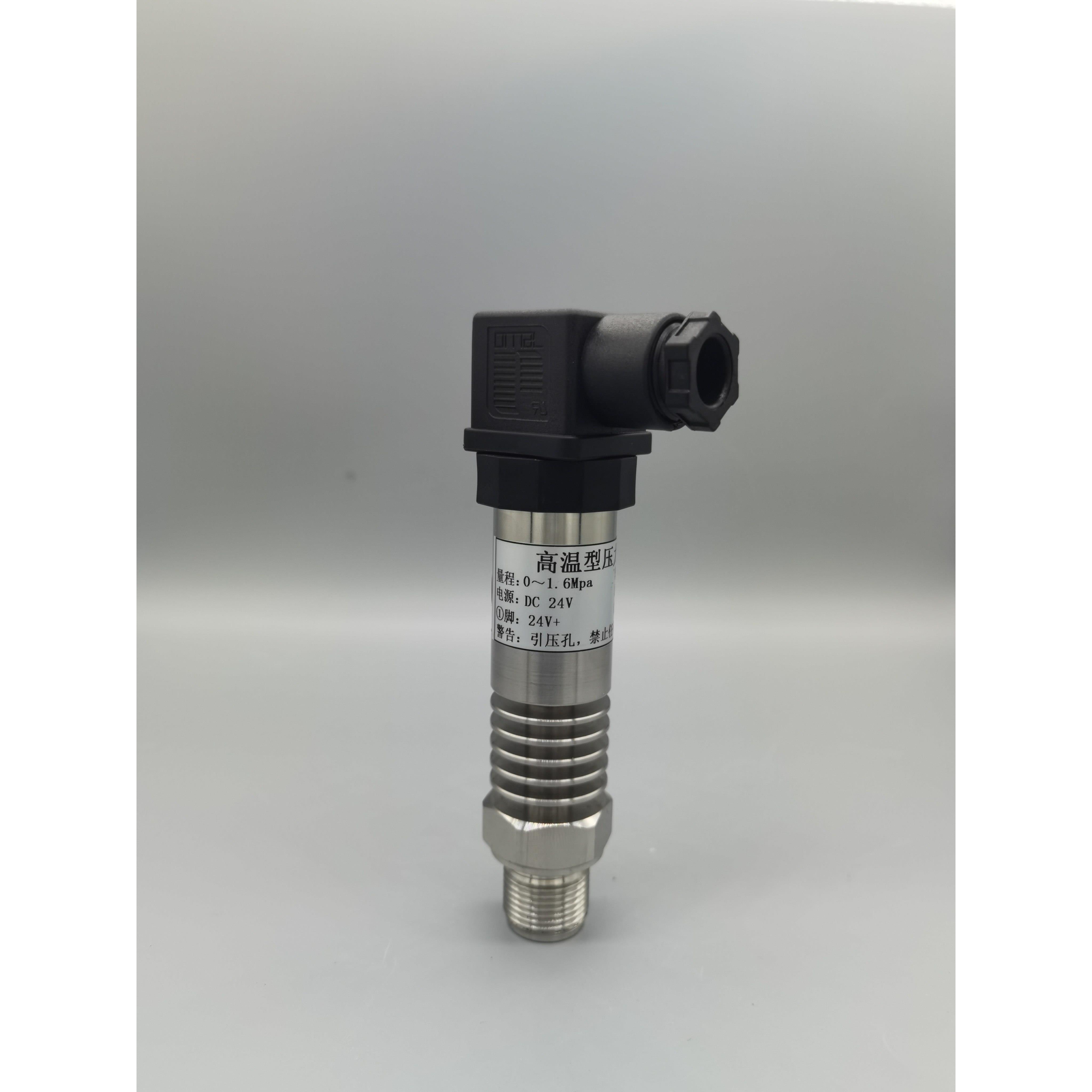 小巧型耐高温压力变送器赫斯曼压力传感器蒸汽压力扩散硅带数显
