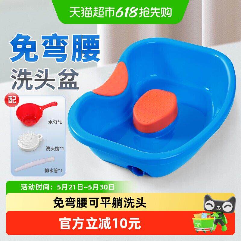 秝客洗头盆家用平躺卧床护理病人免弯腰老人孕妇月子床上洗头
