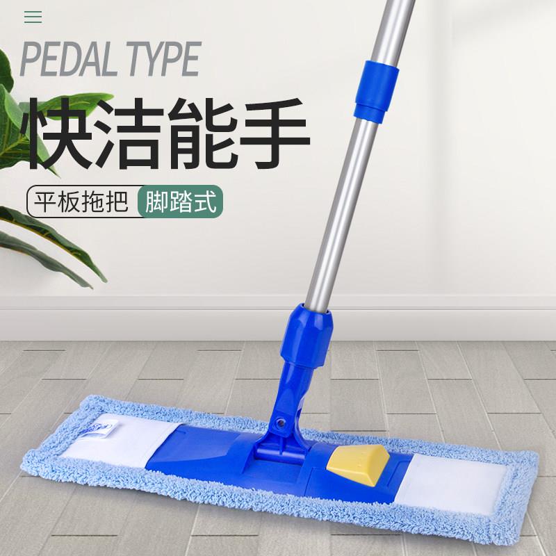 世家平板拖把布套式家用平拖干湿两用除尘地拖尘推木地板尘推墩布