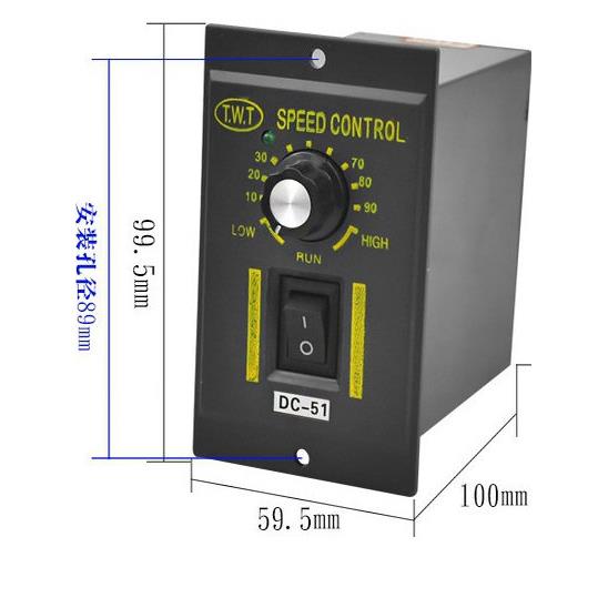 T.W.T直流永磁电机马达交流调速器变速控制器开关DC-51减速器TWT