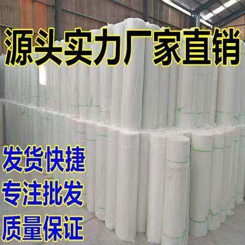 网格布玻璃纤维防裂网建筑内外墙耐碱抗裂刮腻子抹灰玻纤网网格布