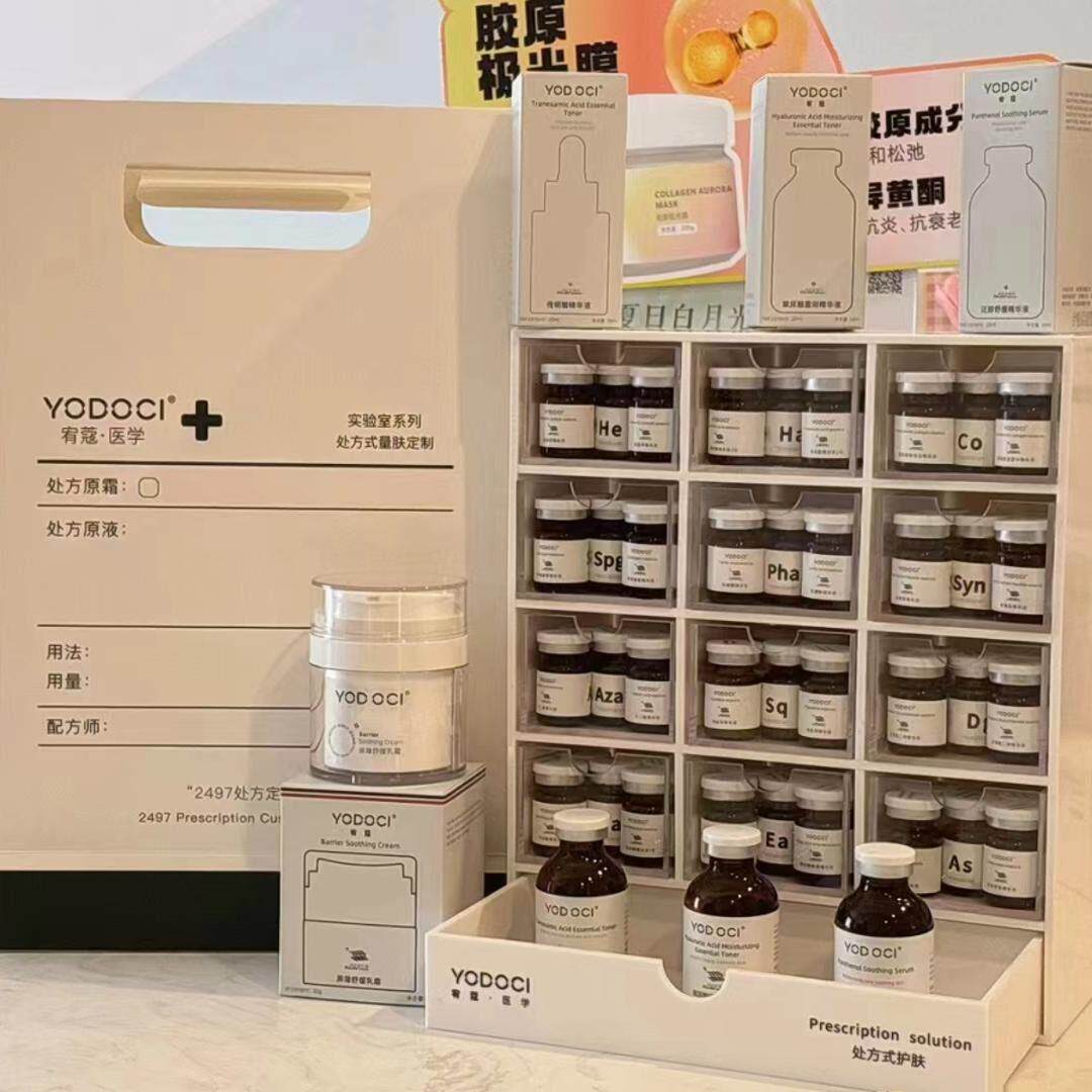 压克力宥泽水光盒护肤品展示柜美容院桌面样品陈列架护肤品展示盒