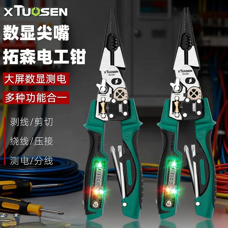 拓森电工专用带数显测电笔电工钳电缆剪剪线钳多功能尖嘴剥线钳子