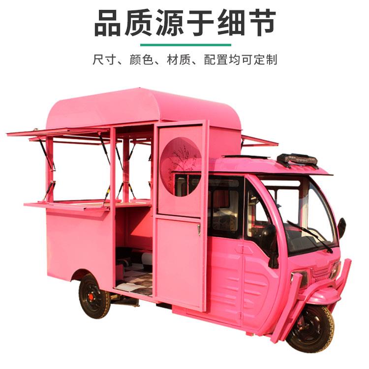 电动三轮车小吃摆摊车大餐车室内操作遮雨早餐车美食炸串关东煮定