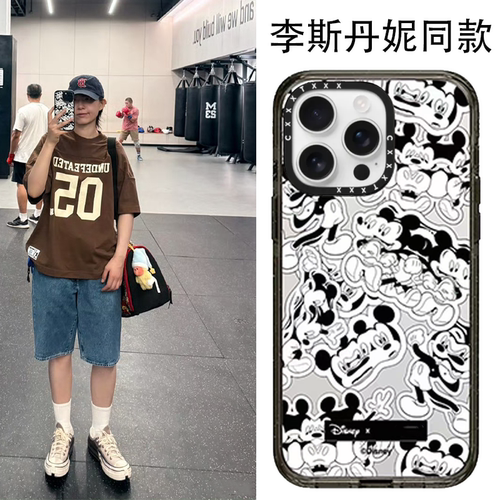 casyetifiy李斯丹妮同款黑白搞怪米奇老鼠手机壳iPhone18promax适用于17pro卡通16plus创意15pro防摔保护套