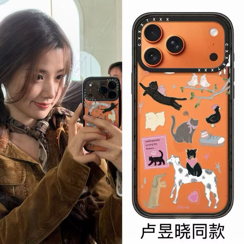 卢昱晓同款Roria甜心火车苹果18Promax适用于iPhone17Promax手机壳16pro王玉雯张婧仪15Pro高圆圆14/13硬壳