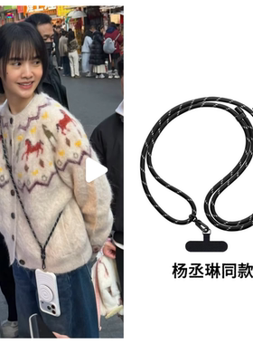 CASE胡萝卜兔子橙色卡通硅胶手机绳腕带挂绳短款便携防丢串珠链绳