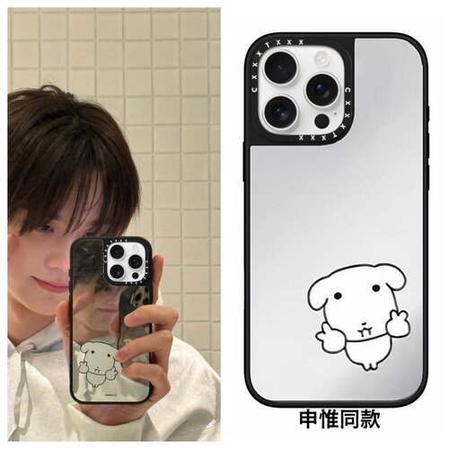 申惟韩振同款可爱小狗印花17romax适用于iPhone16Promax透明镜面个性创意15plus简约卡通14pro防摔保护手机壳