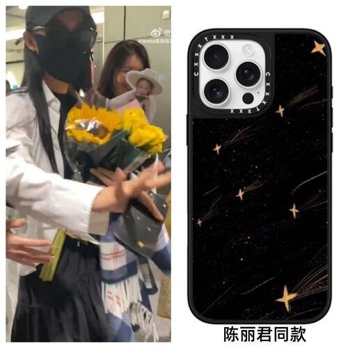 CASETiFiY联名流星划过手机壳16pro适用于iPhone17Promax苹果15Promax黑色系14plus个性创意13艺术保护套12