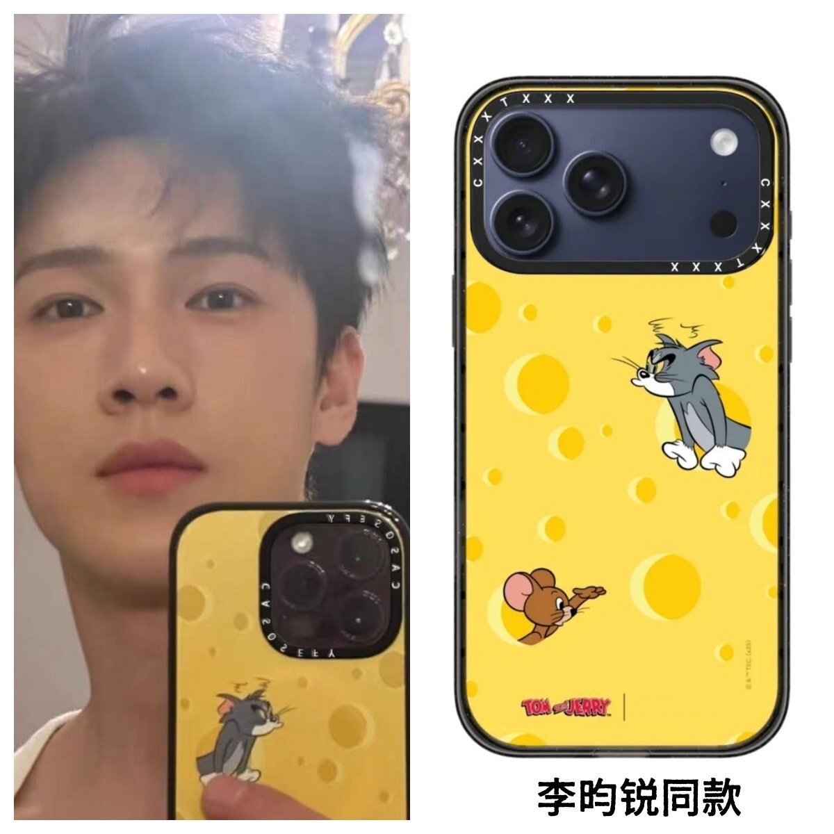 猫和老鼠iPhone18/17ProMax手机壳适用苹果16Pro汤姆Tomand Jerry杰瑞15/14p情侣Air防摔13/12磁吸个性保护套
