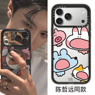 陈哲远同款Sukeydokey顺顺鼠贴纸苹果17Promax适用于iPhone16Promax手机壳15pro可爱14Pro卡通13/12/11硬壳