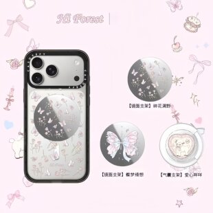 森林早报第三弹卡通可爱磁吸支架手机通用折叠磁吸指环支架女