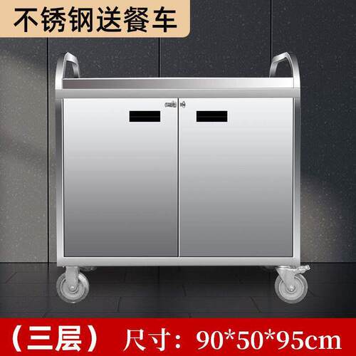 商用手推餐车多功能加厚不锈钢大容量移动送餐车小吃车夜市摆摊车