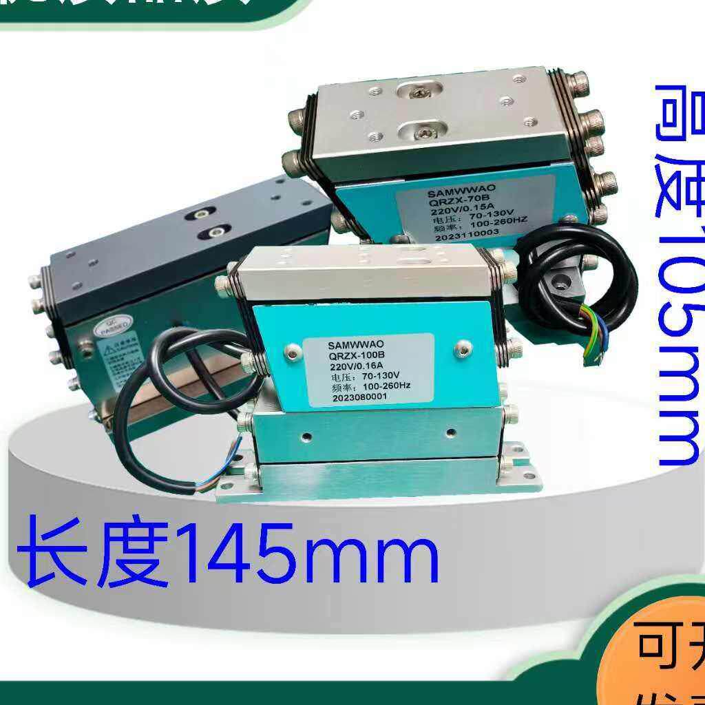 精密直振送料器振动盘自动化设备行业配件