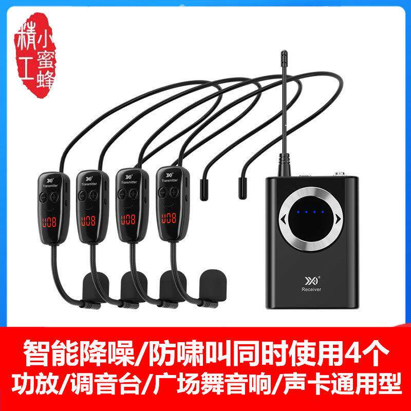 无线头戴麦克风一拖四话筒户外拉杆音响演出扩音耳麦功放混音器用