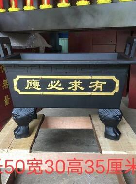铸铁香炉家用宗祠佛堂室内外长方形寺院烧纸炉不锈钢插香炉四方鼎