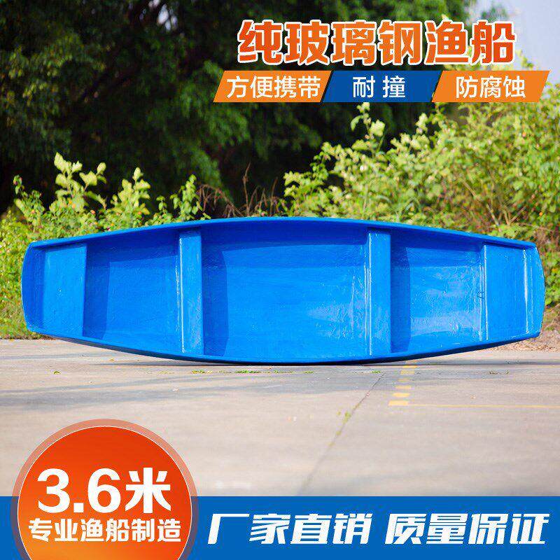 塑料船玻璃钢船专用捕鱼船硬底耐磨塑胶橡皮艇加厚渔船纤维钓鱼船