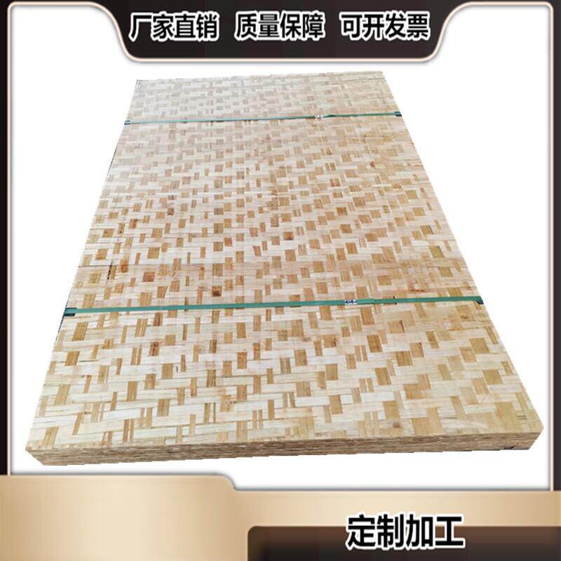 防水竹胶板建筑模板竹编胶合板包装箱胶合板5mm9夹板装修墙面吊顶