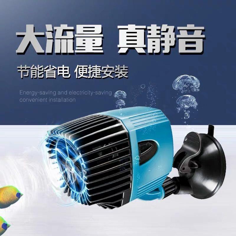 创宁鱼缸造浪泵超静音强力迷你水族箱造流泵潜水冲浪泵双头打浪泵图片