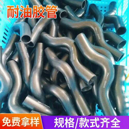 厂家直供810mm汽车上下水管三元乙丙进出气橡胶管nbr耐油胶管