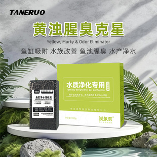 食品级鱼缸活性炭除腥臭去黄水专用椰壳颗粒改善水质净化过滤材料