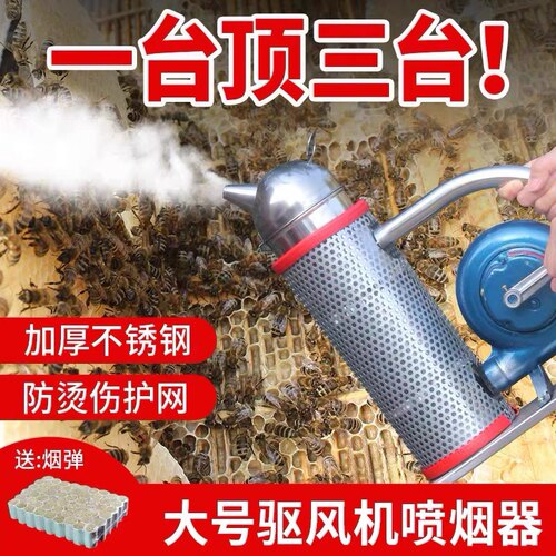蜂具养蜂专用工具蜜蜂蜂箱手动不锈钢喷熏烟器赠烟弹喷烟筒壶包邮
