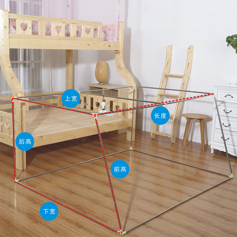 梯形儿童高低子母床上下床蚊帐子母床双层床学生蚊帐1.5米0.9m1.2