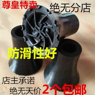 牛筋胶头耐磨防滑脚头拐棍头腋下双拐专用拐杖头脚垫拐杖配件 包邮
