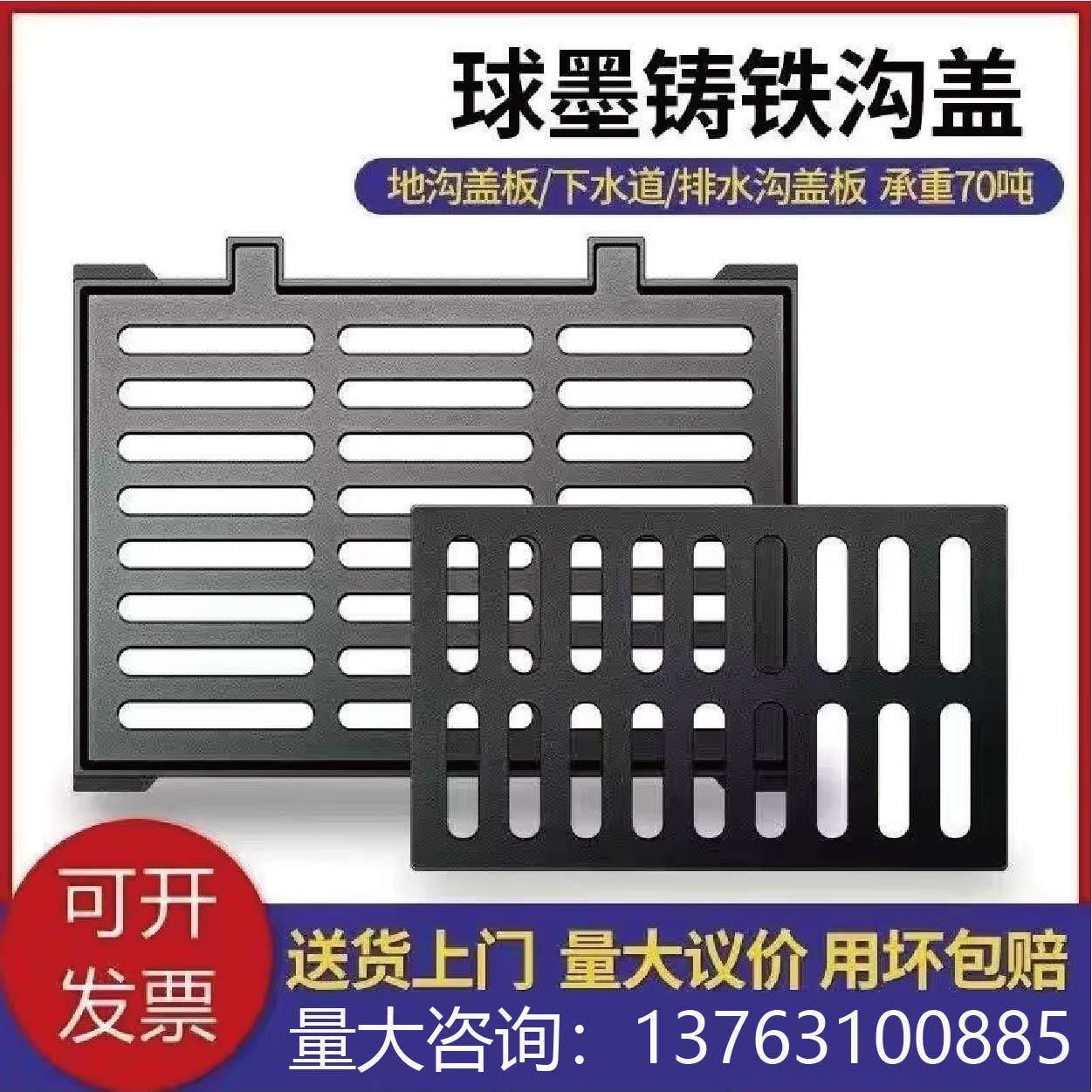 井盖球墨铸铁雨水篦子底座户方下水道盖框盖篦子盖可打开