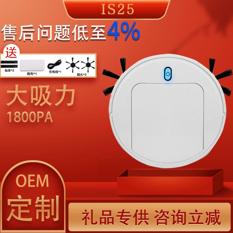 扫地机器人家用智能全自动擦地拖地机扫拖三合一体静音超薄吸尘器