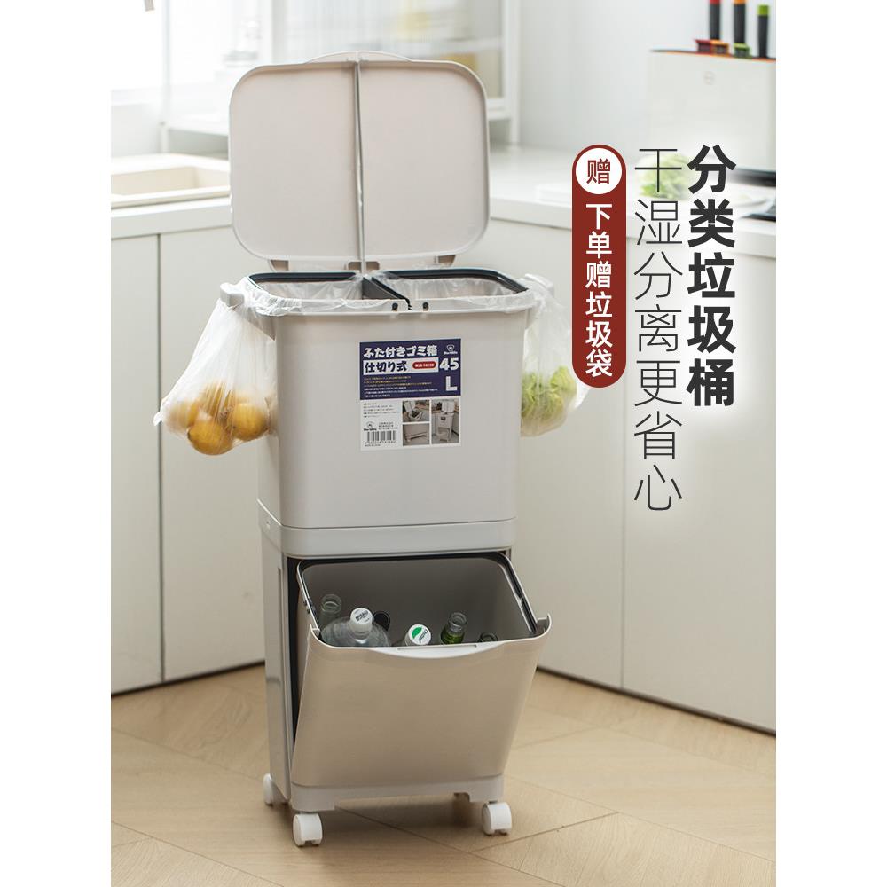 双层分类垃圾桶家用厨房带轮子干湿分离有盖塑料纸篓筒大号垃圾箱