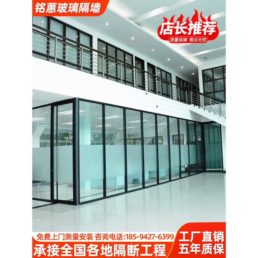 办公玻璃隔断钢化玻璃双层玻璃带百叶隔音墙磨床铝合金高隔断厂家