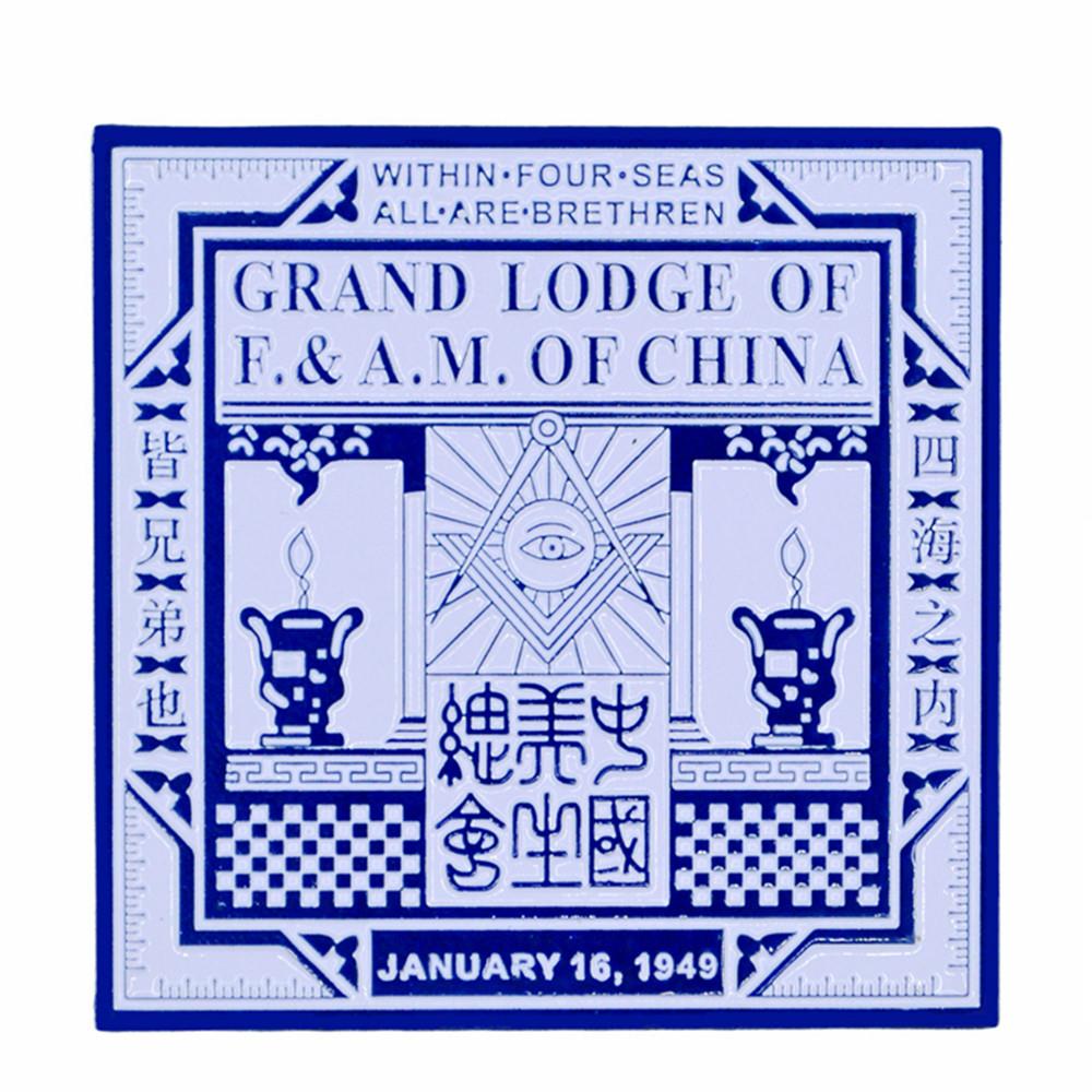 台湾美生会共济会金属牌匾标志物汽车装饰改装车头标车贴卡车尾标