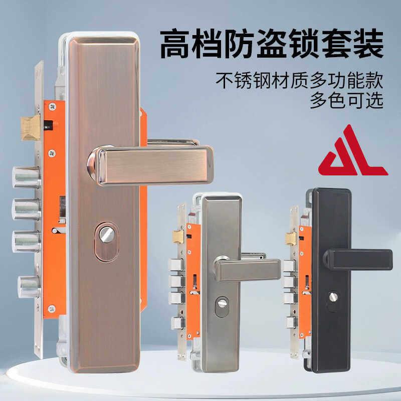 多功能不锈钢双弹簧面板把手防盗门锁拉手入户门双开门对开门锁具