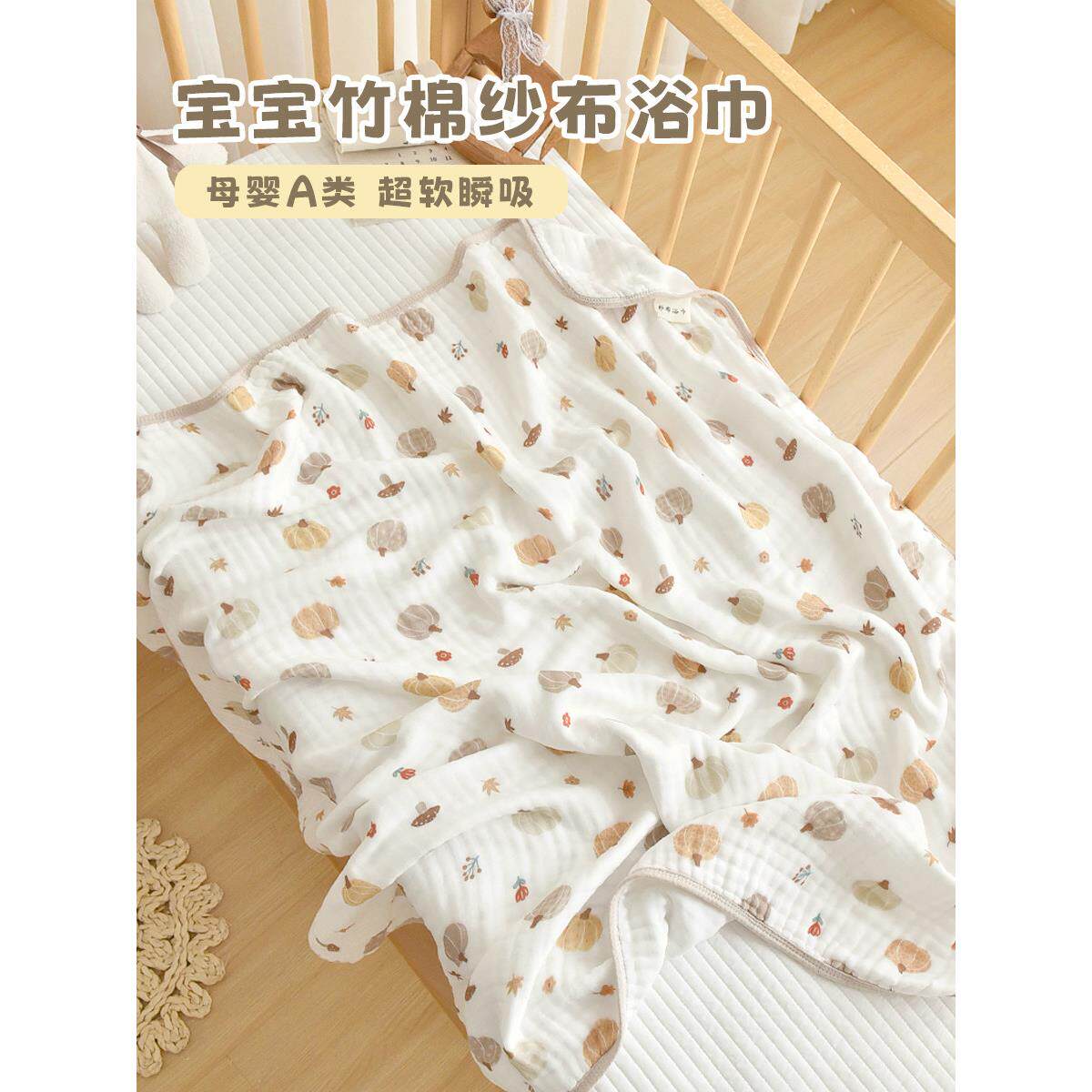 新生婴儿竹纤维纱毯婴儿吸汗透气浴巾幼儿园儿童浴巾午睡毯
