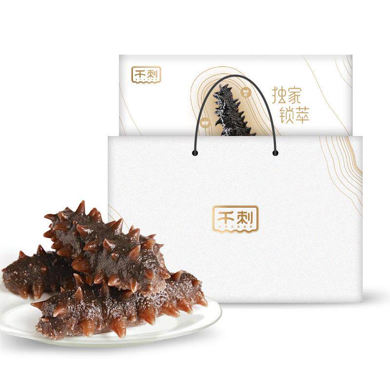 海参送礼独立包装9祇空盒 高档海参即食干货礼品淡干速发海参礼盒