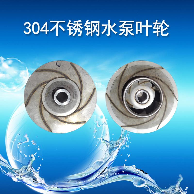 卓全消防消火栓喷淋泵叶轮水泵配件ISG管道泵多级泵304不锈钢铸铁