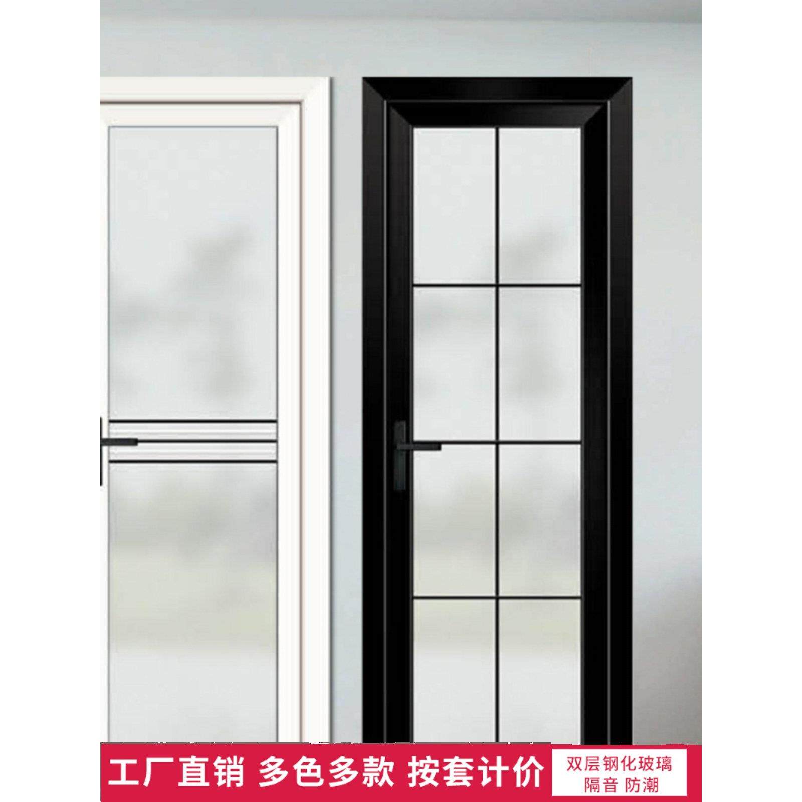 卫生间门厕所门厨房钛镁铝合金简约家用洗手间浴室玻璃厨房平开门