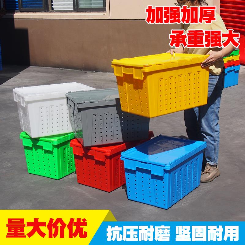 加厚带盖塑料物流筐 医疗配送斜插式胶箱 衣物收纳带锁胶箱 600*4
