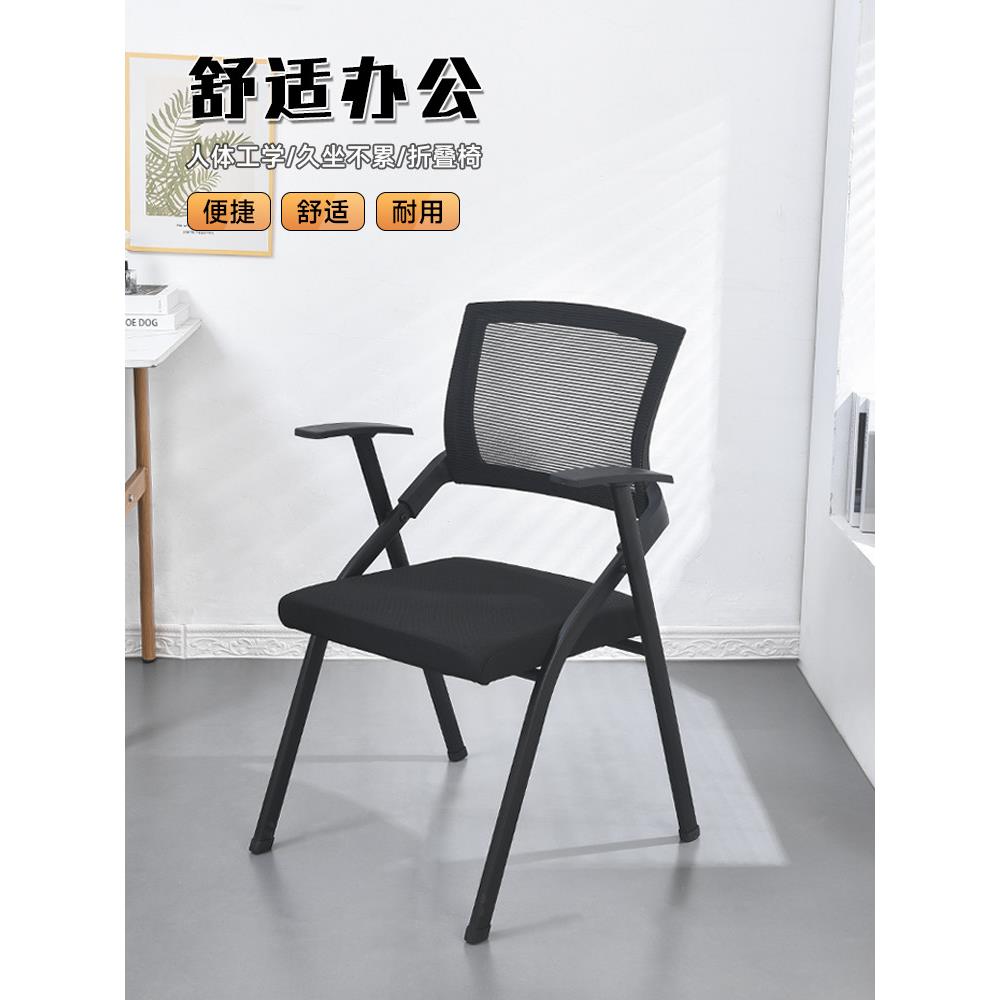 折叠培训靠背椅带写字板多功能桌椅一体会议办公带桌板可折叠椅子