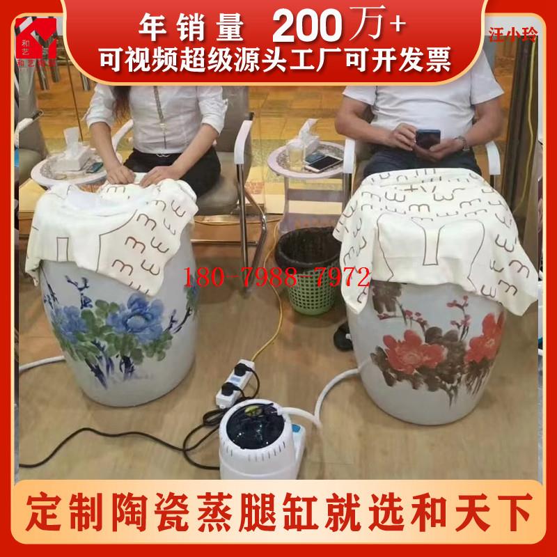 足浴桶陶瓷泡脚桶负离子足翁熏蒸桶蒸腿蒸脚缸如是足疗缸养生桶