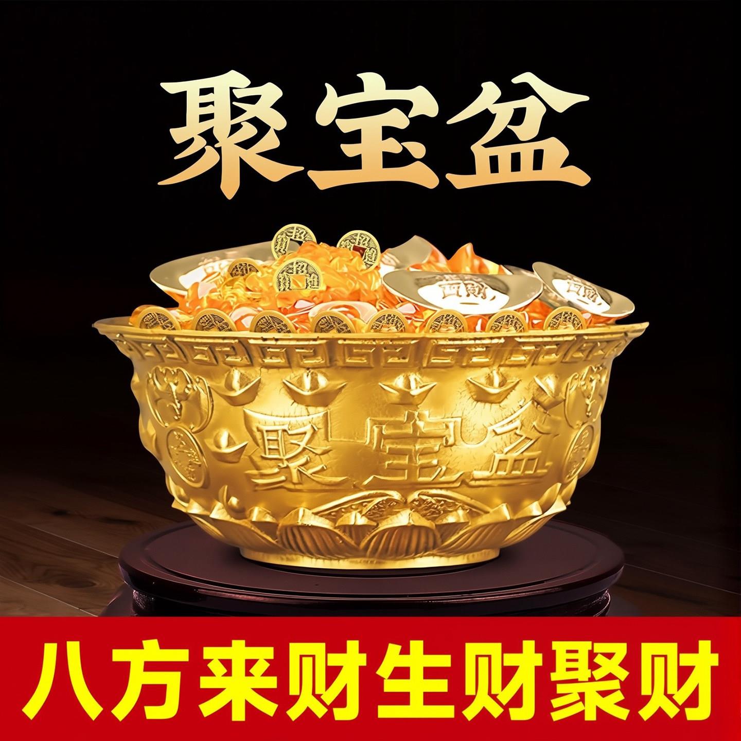 聚宝盆纯铜八方来财聚宝盆招财聚财生财进宝纯黄铜开 过客厅家用