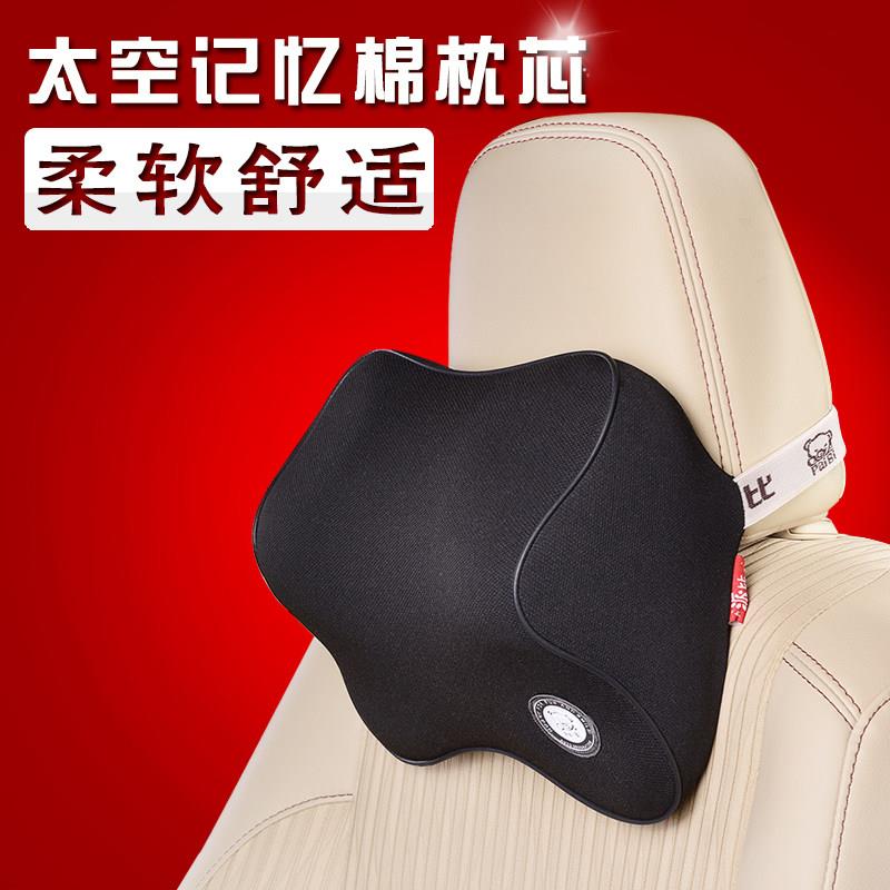 派比正品汽车头枕护颈枕汽车记忆棉头枕车用创意三角枕黑色